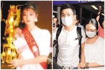 Người vợ "trong bóng tối" từng là Á hậu của "thiên vương" Lưu Đức Hoa