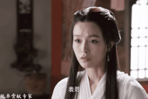 Người đẹp vào vai Vương Ngữ Yên trong "Thiên Long Bát Bộ" bản mới là ai?