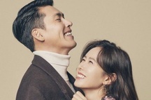 Không phải ai ở Hàn Quốc cũng may mắn như Son Ye Jin và Hyun Bin!