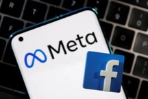 Facebook có thể sẽ phải mất 20 triệu USD để được sử dụng tên công ty Meta