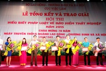 Trao 48 giải thưởng cho cán bộ giỏi nghiệp vụ tư vấn bảo hiểm thất nghiệp