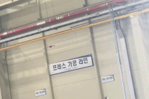 Lao động Việt tại Hàn cười lả khi sếp bay flycam xuống xưởng giám sát