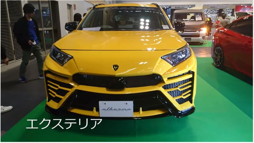 Độ xe Toyota thành Lamborghini Urus - 7 Độ xe Toyota thành Lamborghini Urus - 7