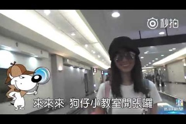 Khoảnh khắc hạnh phúc của Lâm Tâm Như và Hoắc Kiến Hoa