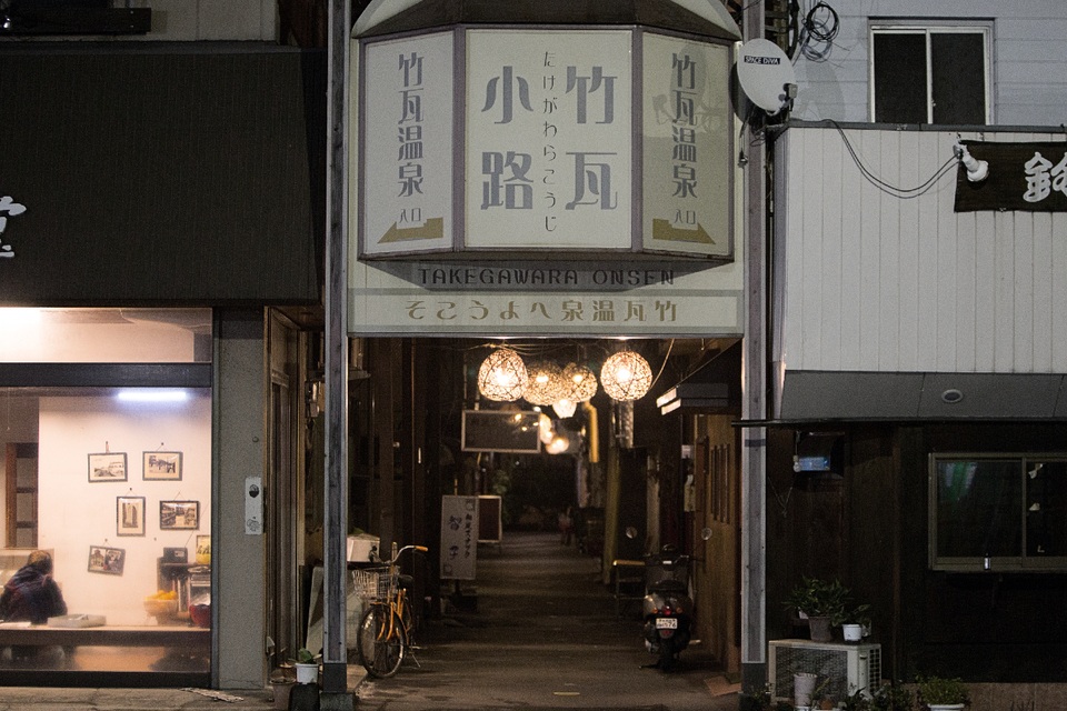 Tắm cát tại onsen lâu đời nhất thiên đường suối nước nóng Beppu - 2 Tắm cát tại onsen lâu đời nhất thiên đường suối nước nóng Beppu - 2