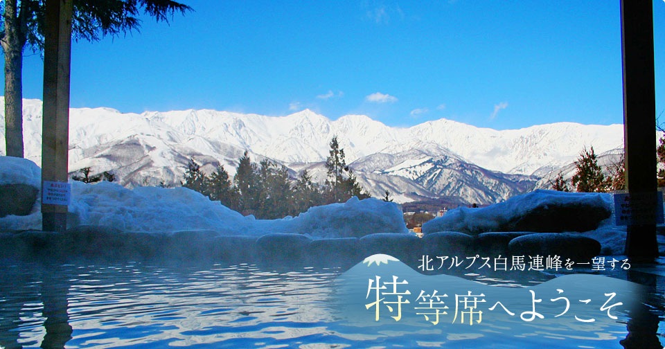Ngâm mình trong những onsen nằm sâu giữa dãy núi Alps hùng vĩ - 1 Ngâm mình trong những onsen nằm sâu giữa dãy núi Alps hùng vĩ - 1