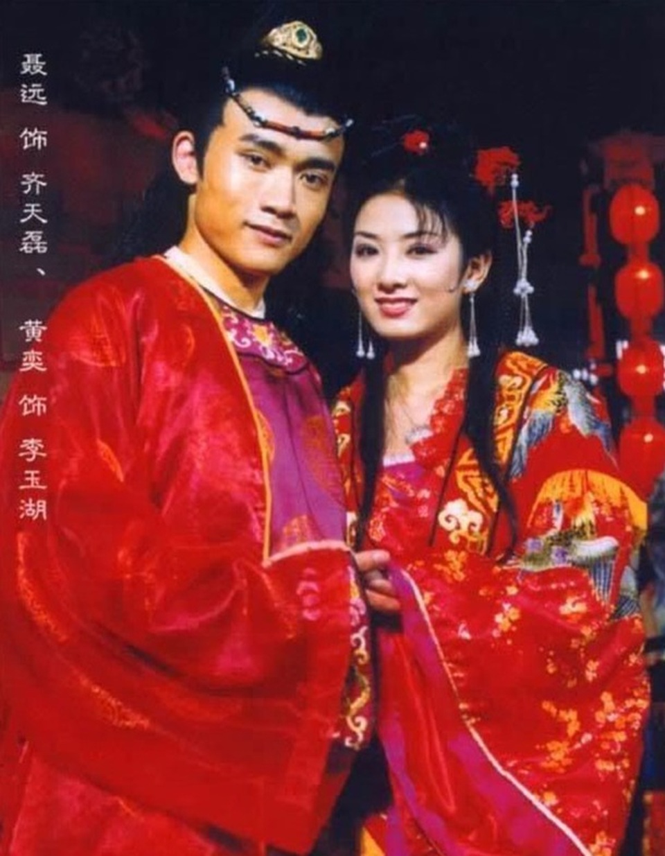 Huỳnh Dịch: Mỹ nhân điêu đứng sự nghiệp vì scandal giật bồ, ngoại tình - 1 Huỳnh Dịch: Mỹ nhân điêu đứng sự nghiệp vì scandal giật bồ, ngoại tình - 1