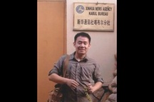 Iran phạt tù 10 năm công dân Mỹ gốc Trung vì tội làm gián điệp