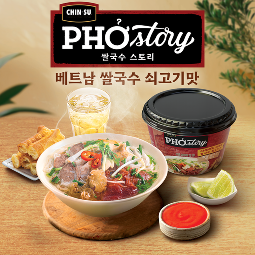 Masan Consumer gây ấn tượng nhờ bộ sưu tập gia vị và phở tại Seoul Food 2023 - 4 Masan Consumer gây ấn tượng nhờ bộ sưu tập gia vị và phở tại Seoul Food 2023 - 4