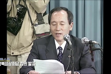 Hội nghị thượng đỉnh liên Triều lần 1 tạo bước ngoặt lịch sử