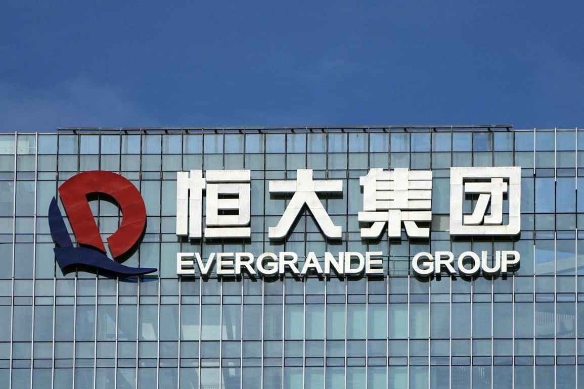 Cổ phiếu Evergande và 2 công ty con bất ngờ bị đình chỉ giao dịch - 1 Cổ phiếu Evergande và 2 công ty con bất ngờ bị đình chỉ giao dịch - 1