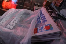 Tờ báo tiếng tăm tại Hong Kong đóng cửa sau 26 năm hoạt động