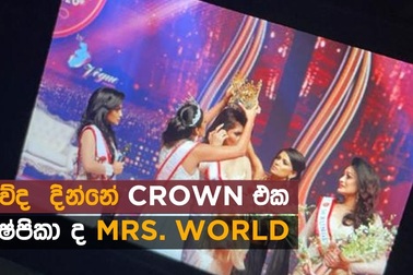 Hoa hậu quý bà Sri Lanka bị gỡ vương miện ngay khi đăng quang