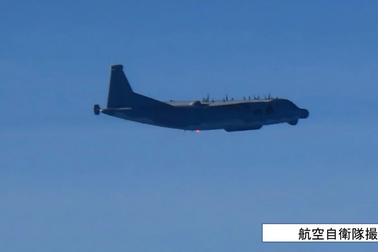 Nhật Bản chặn máy bay do thám hiện đại nhất của Trung Quốc