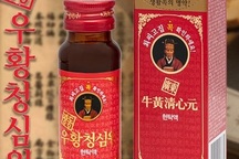 "Thần dược" An cung: Bài học từ Hàn Quốc