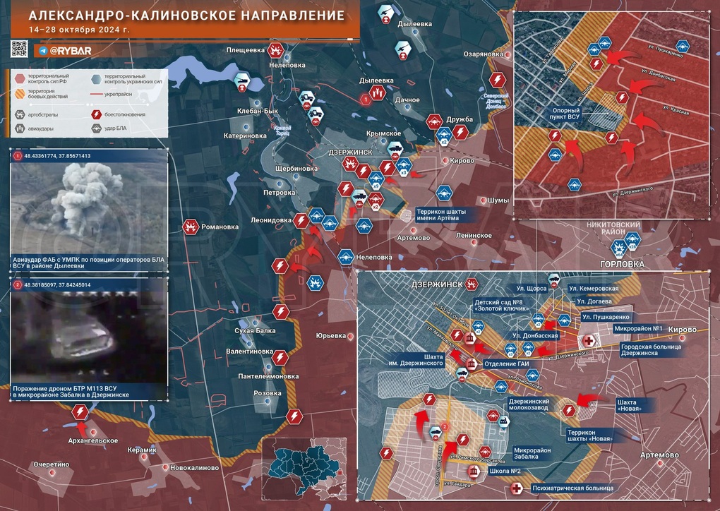 Chiến sự Ukraine 29/10: Vạc dầu khổng lồ bao vây quân Kiev ở Nam Donetsk - 6 Chiến sự Ukraine 29/10: Vạc dầu khổng lồ bao vây quân Kiev ở Nam Donetsk - 6