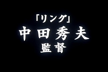 “Bóng ma trong nước” (Dark Water - Phim Nhật Bản - 2002)