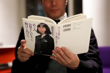 Liệu ông Trump có thể đưa bé gái Nhật bị Triều Tiên bắt cóc trở về?