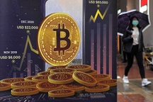 Giá Bitcoin tăng lên mức cao nhất trong hơn một năm qua