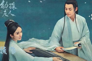 Trailer giới thiệu phim "Hộc Châu phu nhân"