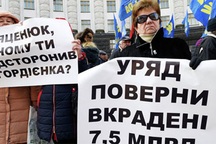 Hàng trăm người biểu tình đòi thủ tướng Ukraina tạm thời từ chức