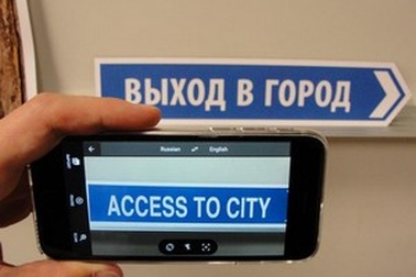 Ứng dụng Google Translate hỗ trợ chức năng dịch trực tiếp hội thoại và văn bản