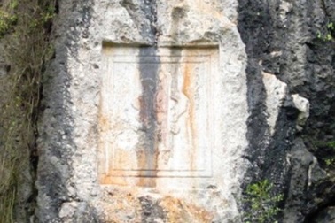 Kỳ bí “chữ thần” trên vách núi