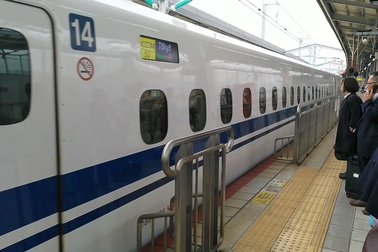 Đường sắt cao tốc Shinkansen tại Nhật Bản