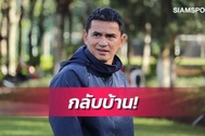 CĐV chờ đợi Kiatisuk, Chủ tịch Liên đoàn bóng đá Thái Lan bị sức ép