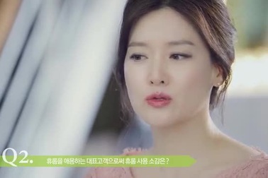 Lee Young Ae - mỹ nhân không tuổi