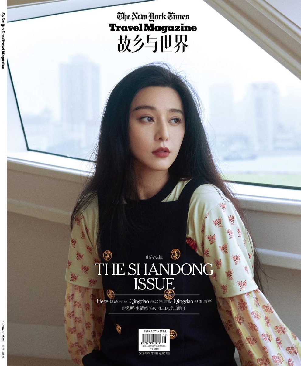 Con đường trở lại showbiz của Phạm Băng Băng là vô vọng - 9 Con đường trở lại showbiz của Phạm Băng Băng là vô vọng - 9