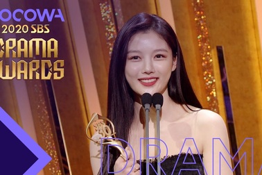 Kim You Jung nhận giải Diễn viên xuất sắc