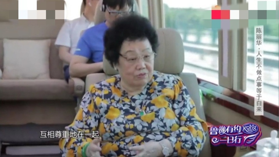 Người vợ tỷ phú 80 tuổi của Đường Tăng Trì Trọng Thụy giàu tới mức nào? - 6 Người vợ tỷ phú 80 tuổi của Đường Tăng Trì Trọng Thụy giàu tới mức nào? - 6