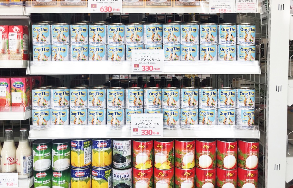 Vinamilk nhận giải thưởng Doanh nghiệp xuất khẩu của Châu Á 2019 - 2 Vinamilk nhận giải thưởng Doanh nghiệp xuất khẩu của Châu Á 2019 - 2