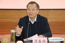 Quan tỉnh tham nhũng “khủng nhất” Trung Quốc