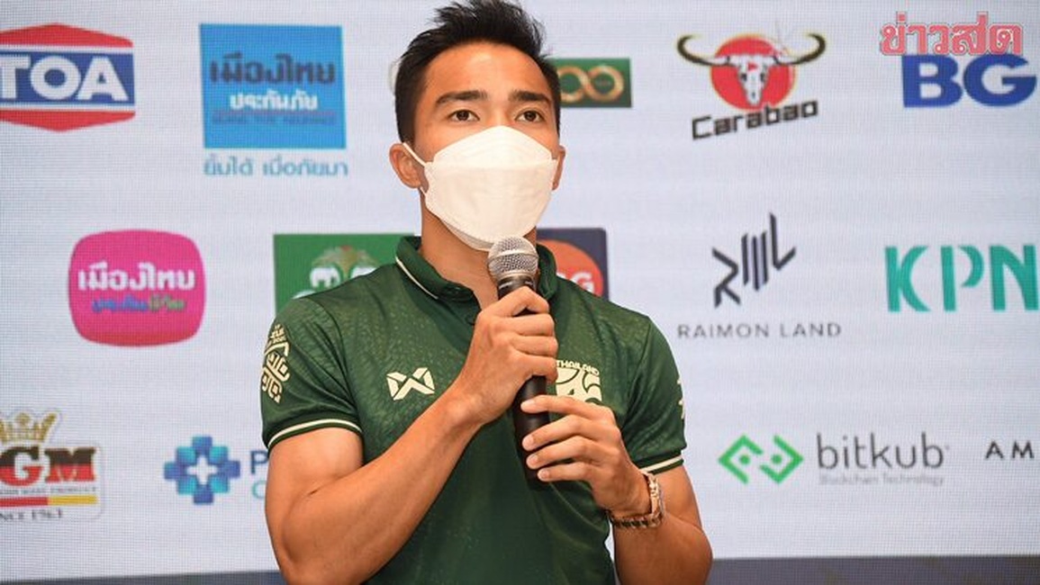 Chanathip nói gì khi gia nhập CLB vô địch Nhật Bản với giá kỷ lục? - 1 Chanathip nói gì khi gia nhập CLB vô địch Nhật Bản với giá kỷ lục? - 1