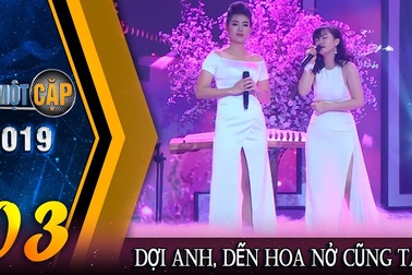 Đợi anh, đợi đến hoa cũng tàn (Thanh Hương - Đinh Hương)