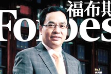 Những tỷ phú 'bốc hơi' trên sàn chứng khoán Trung Quốc