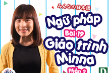 Học tiếng Nhật: Tổng hợp ngữ pháp bài 19 giáo trình Minna no Nihongo (P.2)