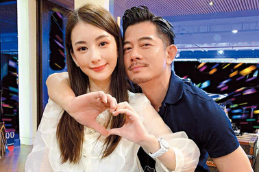 Quách Phú Thành thưởng cho vợ trẻ 13 triệu USD vì mang thai lần thứ 3