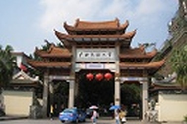 Thông báo tuyển sinh du học Trường Đại học Dân tộc Quảng Tây (Trung Quốc)