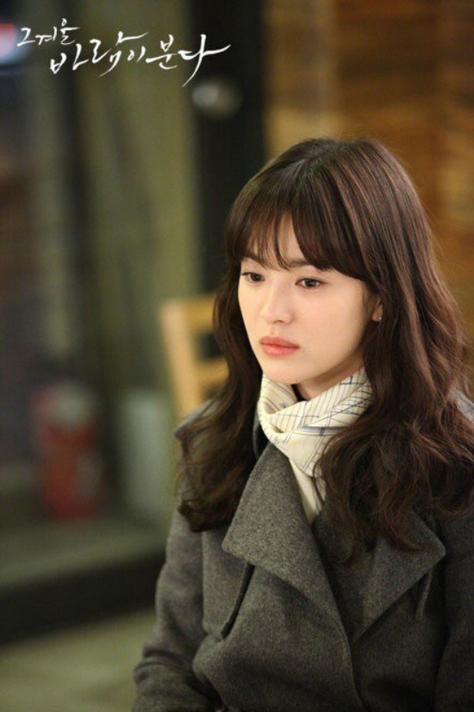 Nhan sắc nổi bật thời đi học của Song Hye Kyo - 8 Nhan sắc nổi bật thời đi học của Song Hye Kyo - 8