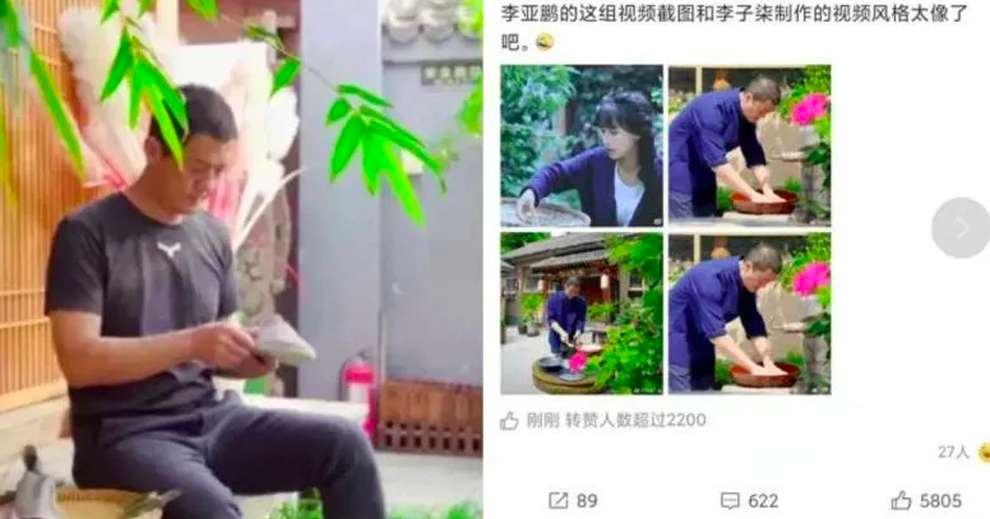 Tranh cãi về lý do khiến tiên nữ đồng quê Lý Tử Thất ngừng ra video - 6 Tranh cãi về lý do khiến tiên nữ đồng quê Lý Tử Thất ngừng ra video - 6
