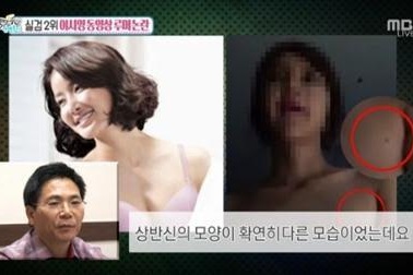 Bắt giữ kẻ tung tin đồn về băng sex của Lee Si Young