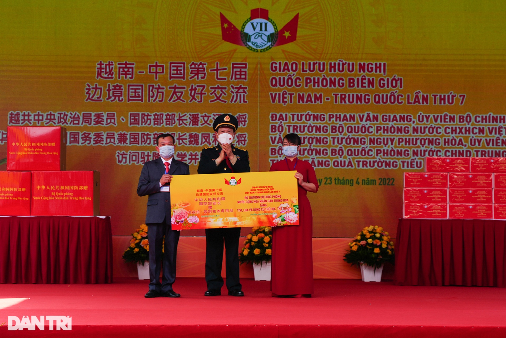 Giao lưu hữu nghị Quốc phòng Biên giới Việt Nam - Trung Quốc lần thứ 7 - 13 Giao lưu hữu nghị Quốc phòng Biên giới Việt Nam - Trung Quốc lần thứ 7 - 13