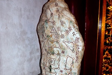 Hòn đá “lạ” ở Đền Hùng: “Bỏ lọt” hồ sơ quản lý