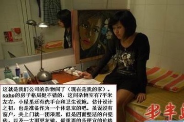 Tranh luận “vụ” 8X biến WC công sở thành phòng riêng