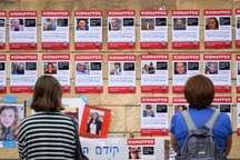 Báo Mỹ: Chỉ 50 con tin Israel còn sống ở Gaza