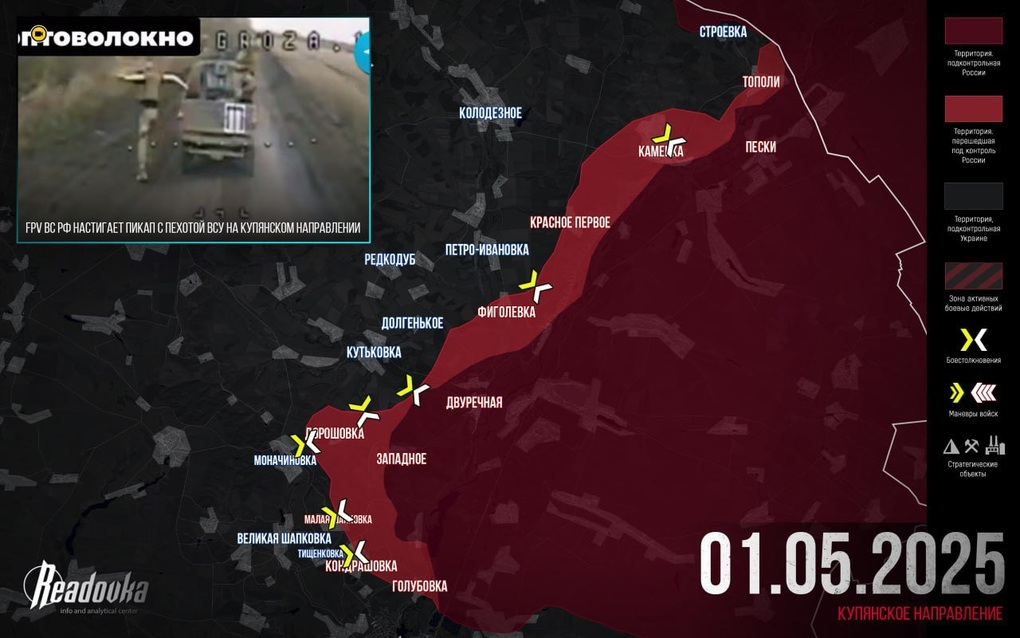 Chiến sự Ukraine 2/5: Nga bắt đầu đột phá Pokrovsk, trận chiến khốc liệt - 3 Chiến sự Ukraine 2/5: Nga bắt đầu đột phá Pokrovsk, trận chiến khốc liệt - 3