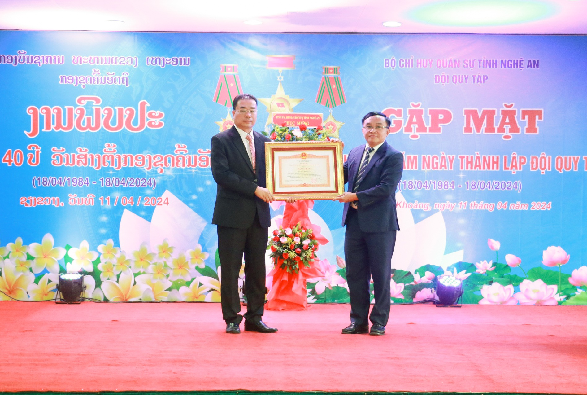 Απονομή του Πιστοποιητικού Αξίας του Πρωθυπουργού στην Ομάδα Συλλογής της Επαρχίας Nghe An - 1 Trao Bằng khen của Thủ tướng Chính phủ tới Đội quy tập tỉnh Nghệ An - 1